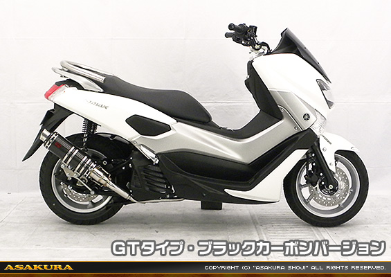 NMAX125【2BJ-SED6J・EBJ-SE86J】用 DDRタイプマフラー GTタイプ ブラックカーボンバージョン