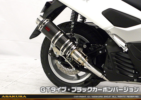 NMAX125【2BJ-SED6J・EBJ-SE86J】用 DDRタイプマフラー GTタイプ ブラックカーボンバージョン