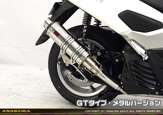 NMAX125【2BJ-SED6J・EBJ-SE86J】用 DDRタイプマフラー GTタイプ メタルバージョン