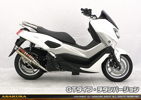 NMAX125【2BJ-SED6J・EBJ-SE86J】用 DDRタイプマフラー GTタイプ チタンバージョン