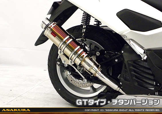 NMAX125【2BJ-SED6J・EBJ-SE86J】用 DDRタイプマフラー GTタイプ チタンバージョン