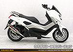 NMAX【EBJ-SE86J】用 DDRタイプマフラー GTタイプ チタンバージョン