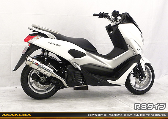 NMAX125【2BJ-SED6J・EBJ-SE86J】用 SHタイプマフラー RSタイプ