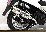 NMAX125【2BJ-SED6J・EBJ-SE86J】用 SHタイプマフラー RSタイプ