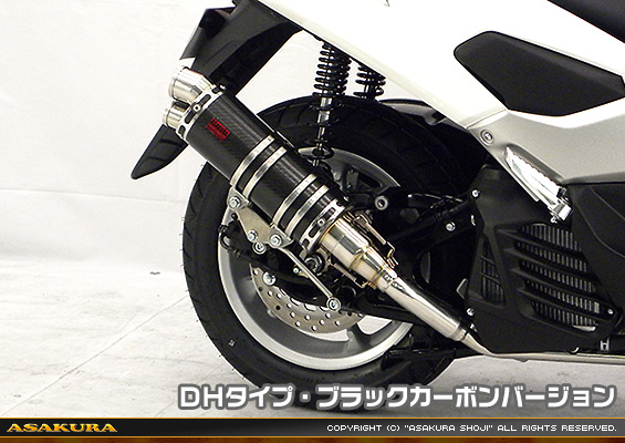NMAX155【2BK-SG50J】用 DDRタイプマフラー DHタイプ ブラックカーボンバージョン