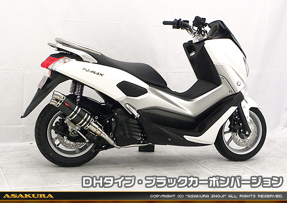 NMAX155【2BK-SG50J】用 DDRタイプマフラー DHタイプ ブラックカーボンバージョン