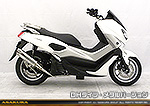 NMAX155【2BK-SG50J】用 DDRタイプマフラー DHタイプ メタルバージョン