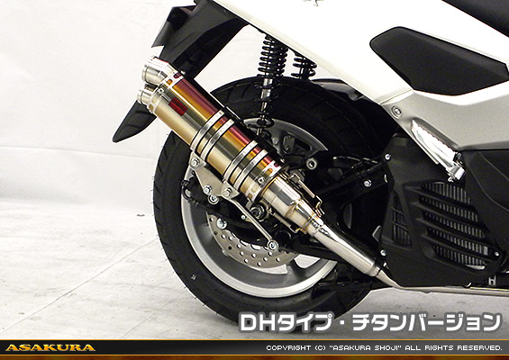 NMAX155【2BK-SG50J】用 DDRタイプマフラー DHタイプ チタンバージョン