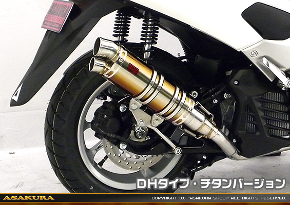 NMAX155【2BK-SG50J】用 DDRタイプマフラー DHタイプ チタンバージョン
