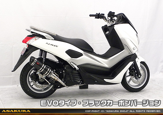 NMAX155【2BK-SG50J】用 DDRタイプマフラー EVOタイプ ブラックカーボンバージョン