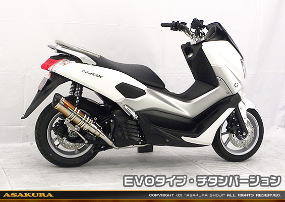 NMAX155【2BK-SG50J】用 DDRタイプマフラー EVOタイプ チタンバージョン