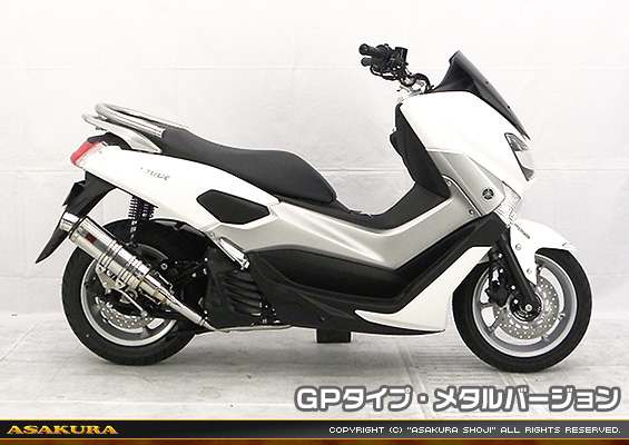 NMAX155【2BK-SG50J】用 DDRタイプマフラー GPタイプ メタルバージョン