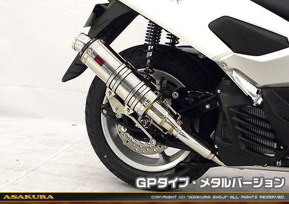 NMAX155【2BK-SG50J】用 DDRタイプマフラー GPタイプ メタルバージョン