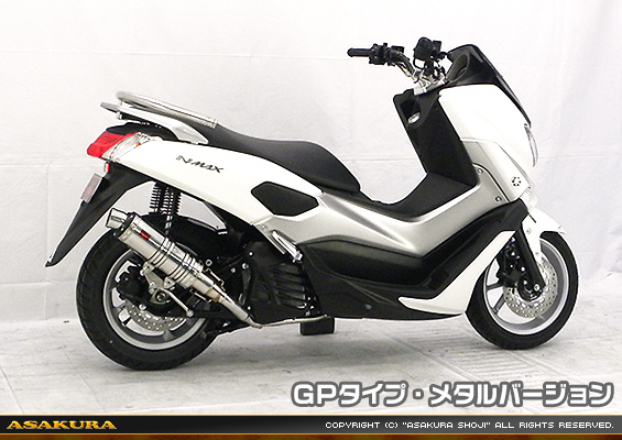 NMAX155【2BK-SG50J】用 DDRタイプマフラー GPタイプ メタルバージョン