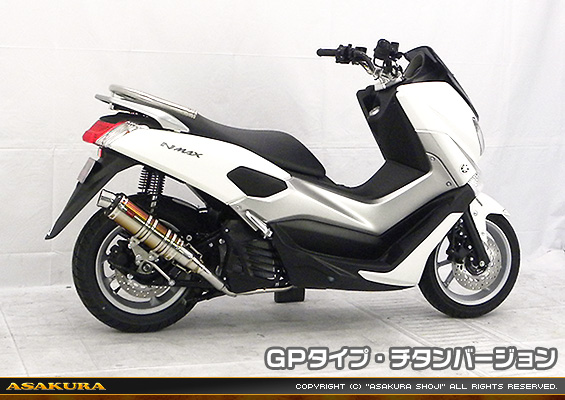 NMAX155【2BK-SG50J】用 DDRタイプマフラー GPタイプ チタンバージョン