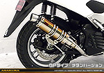 NMAX155【2BK-SG50J】用 DDRタイプマフラー GPタイプ チタンバージョン