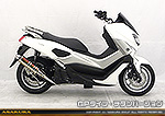 NMAX155【2BK-SG50J】用 DDRタイプマフラー GPタイプ チタンバージョン