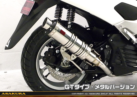 NMAX155【2BK-SG50J】用 DDRタイプマフラー GTタイプ メタルバージョン