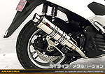 NMAX155【2BK-SG50J】用 DDRタイプマフラー GTタイプ メタルバージョン