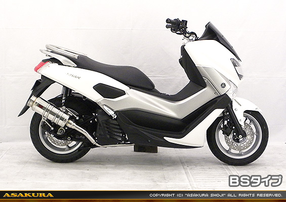 NMAX155【2BK-SG50J】用 SHタイプマフラー BSタイプ