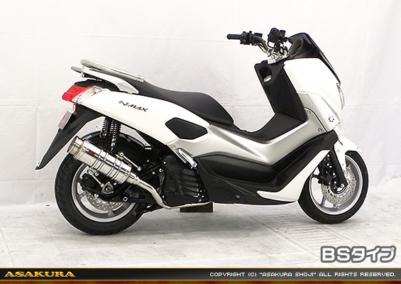NMAX155【2BK-SG50J】用 SHタイプマフラー BSタイプ
