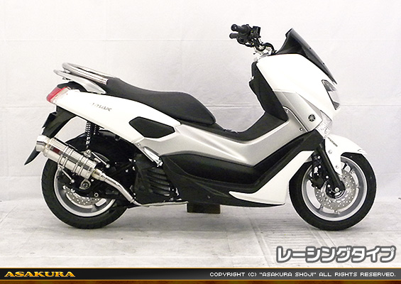NMAX155【2BK-SG50J】用 SHタイプマフラー レーシングタイプ