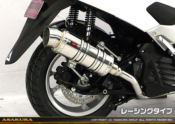 NMAX155【2BK-SG50J】用 SHタイプマフラー レーシングタイプ