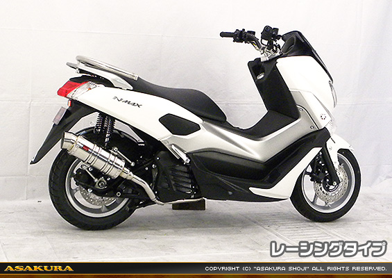 NMAX155【2BK-SG50J】用 SHタイプマフラー レーシングタイプ