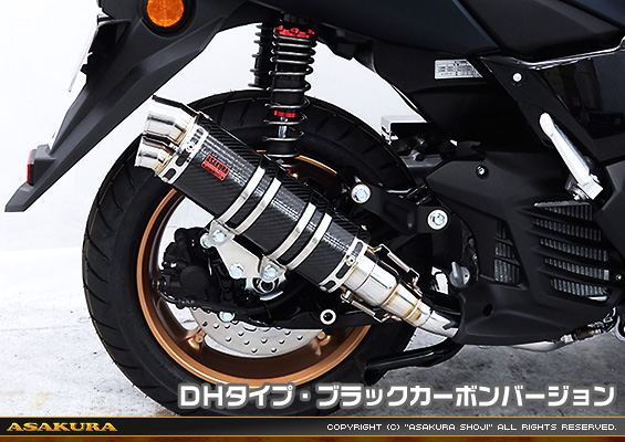 NMAX155【8BK-SG66J】用 DDRタイプマフラー DHタイプ ブラックカーボンバージョン