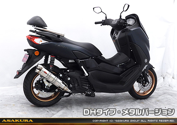 NMAX155【8BK-SG66J】用 DDRタイプマフラー DHタイプ メタルバージョン