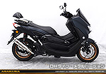 NMAX155【8BK-SG66J】用 DDRタイプマフラー DHタイプ メタルバージョン
