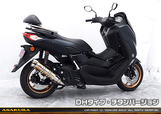 NMAX155【8BK-SG66J】用 DDRタイプマフラー DHタイプ チタンバージョン
