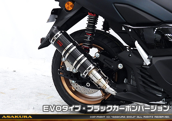 NMAX155【8BK-SG66J】用 DDRタイプマフラー EVOタイプ ブラックカーボンバージョン