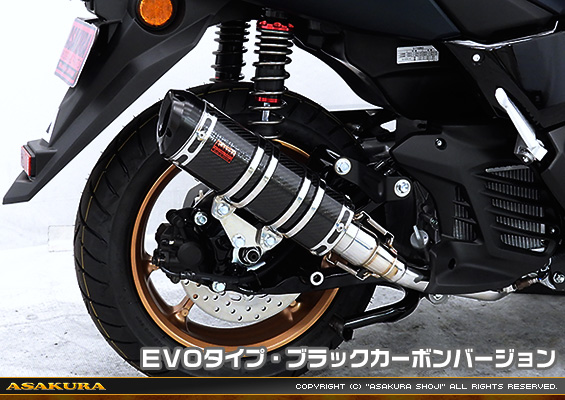 NMAX155【8BK-SG66J】用 DDRタイプマフラー EVOタイプ ブラックカーボンバージョン