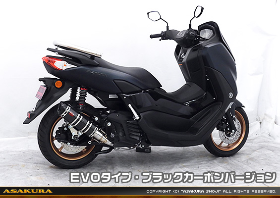 NMAX155【8BK-SG66J】用 DDRタイプマフラー EVOタイプ ブラックカーボンバージョン