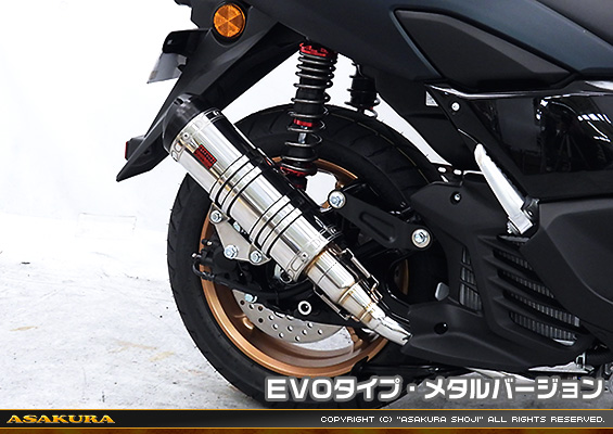 NMAX155【8BK-SG66J】用 DDRタイプマフラー EVOタイプ メタルバージョン