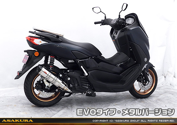 NMAX155【8BK-SG66J】用 DDRタイプマフラー EVOタイプ メタルバージョン