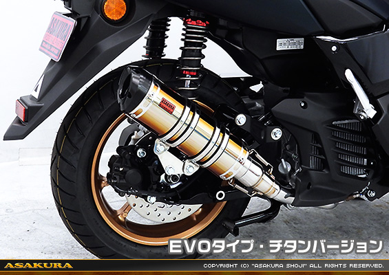 NMAX155【8BK-SG66J】用 DDRタイプマフラー EVOタイプ チタンバージョン