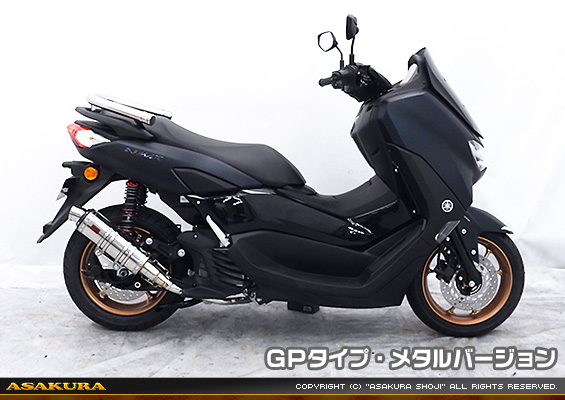 NMAX155【8BK-SG66J】用 DDRタイプマフラー GPタイプ メタルバージョン