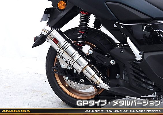 NMAX155【8BK-SG66J】用 DDRタイプマフラー GPタイプ メタルバージョン