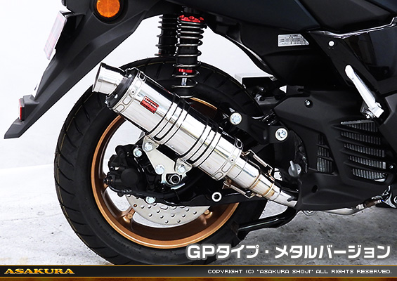 NMAX155【8BK-SG66J】用 DDRタイプマフラー GPタイプ メタルバージョン