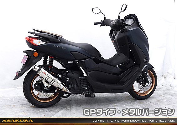 NMAX155【8BK-SG66J】用 DDRタイプマフラー GPタイプ メタルバージョン
