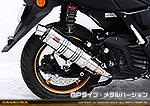 NMAX155【8BK-SG66J】用 DDRタイプマフラー GPタイプ メタルバージョン