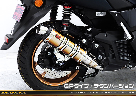 NMAX155【8BK-SG66J】用 DDRタイプマフラー GPタイプ チタンバージョン