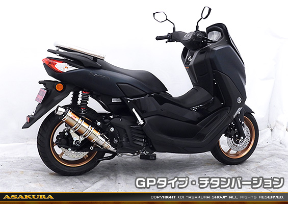 NMAX155【8BK-SG66J】用 DDRタイプマフラー GPタイプ チタンバージョン