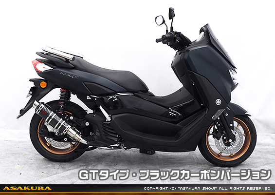 NMAX155【8BK-SG66J】用 DDRタイプマフラー GTタイプ ブラックカーボンバージョン