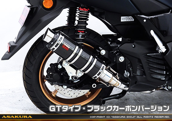 NMAX155【8BK-SG66J】用 DDRタイプマフラー GTタイプ ブラックカーボンバージョン