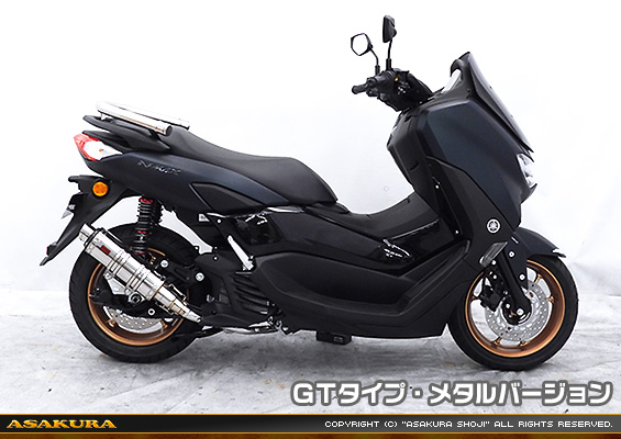 NMAX155【8BK-SG66J】用 DDRタイプマフラー GTタイプ メタルバージョン
