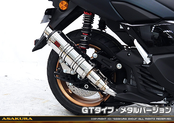 NMAX155【8BK-SG66J】用 DDRタイプマフラー GTタイプ メタルバージョン