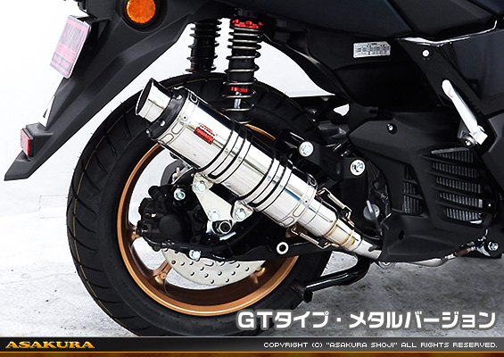 NMAX155【8BK-SG66J】用 DDRタイプマフラー GTタイプ メタルバージョン
